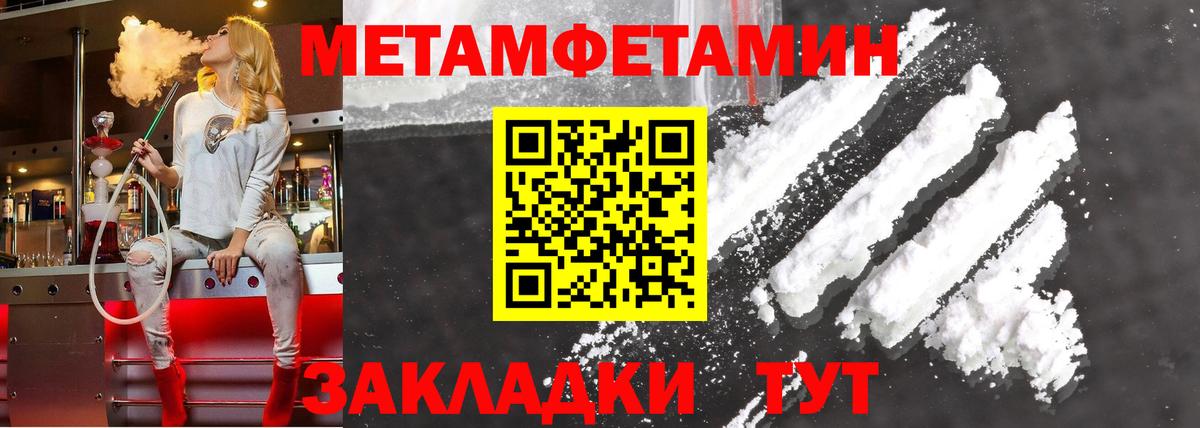 Amphetamine Розовый Псков