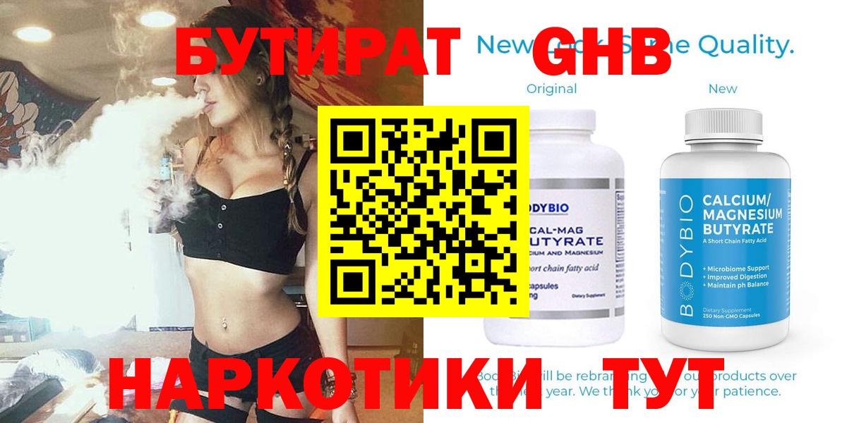 Псков  MDMA  Cocaine  Вход с VPN  Каннабис  Гашиш  МЕФ кристаллы 