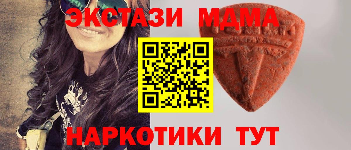 Ecstasy louis Vuitton Псков