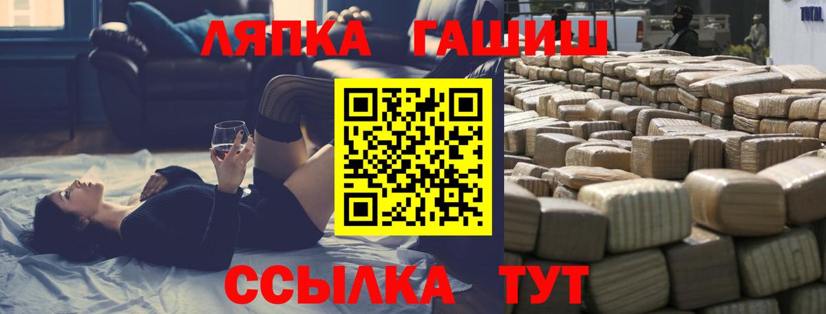 ГАШИШ убойный  Вход с VPN  ГАШИШ  Псков  ГАШИШ индика сатива 