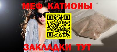 mdma Сланцы