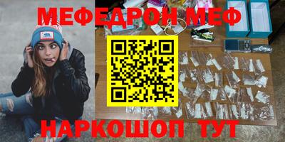 кокаин VHQ Славянск-на-Кубани