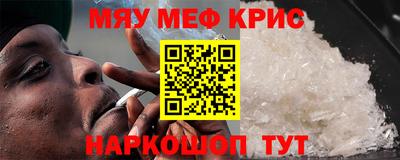 mdma Сланцы