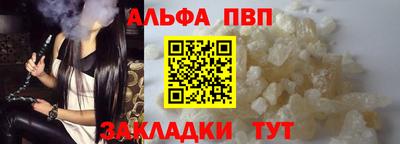 меф VHQ Славгород