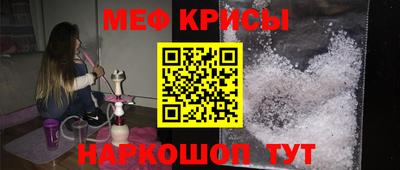 mdma Сланцы