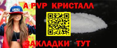 кокаин VHQ Славянск-на-Кубани