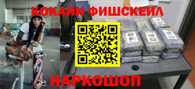 меф VHQ Славгород