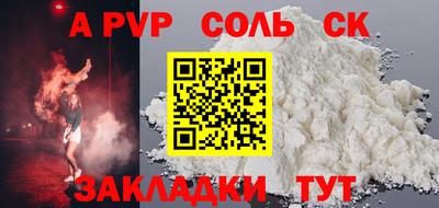 кокаин VHQ Славянск-на-Кубани