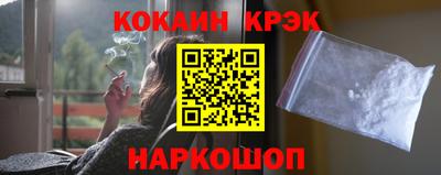 mdma Сланцы
