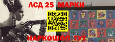 кокаин VHQ Славянск-на-Кубани