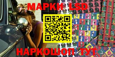 mdma Сланцы