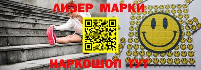 кокаин VHQ Славянск-на-Кубани