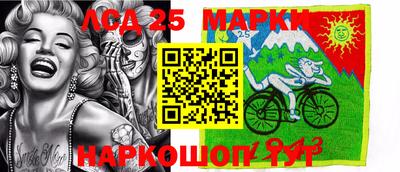 mdma Сланцы