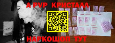 mdma Сланцы