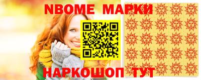 mdma Сланцы