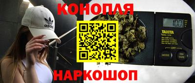 mdma Сланцы