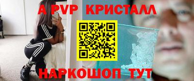 меф VHQ Славгород