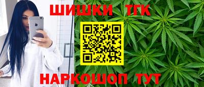кокаин VHQ Славянск-на-Кубани