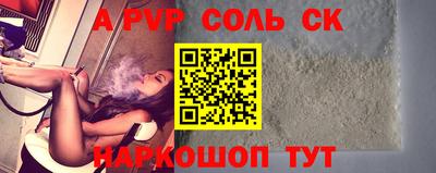 mdma Сланцы