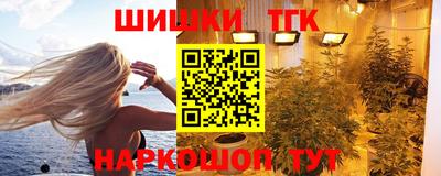 mdma Сланцы