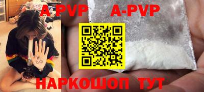 кокаин VHQ Славянск-на-Кубани
