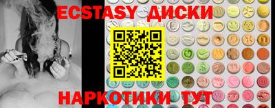 меф VHQ Славгород