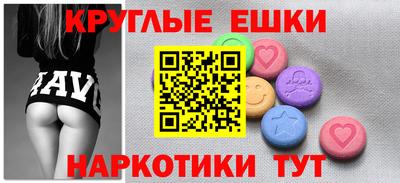 меф VHQ Славгород
