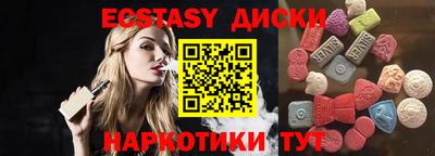 меф VHQ Славгород