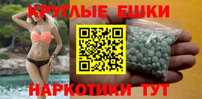 mdma Сланцы