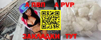 кокаин VHQ Славянск-на-Кубани