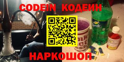 кокаин VHQ Славянск-на-Кубани