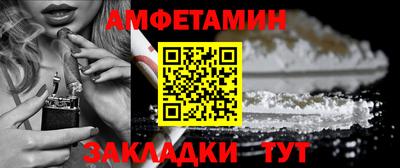 кокаин VHQ Славянск-на-Кубани