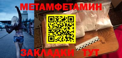 mdma Сланцы