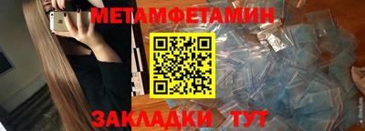 меф VHQ Славгород