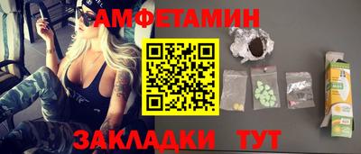 меф VHQ Славгород