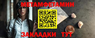 меф VHQ Славгород
