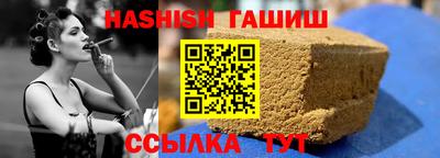 меф VHQ Славгород