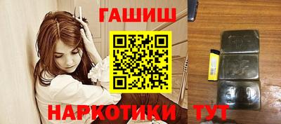 mdma Сланцы