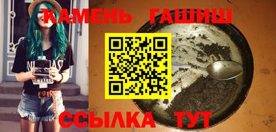 меф VHQ Славгород