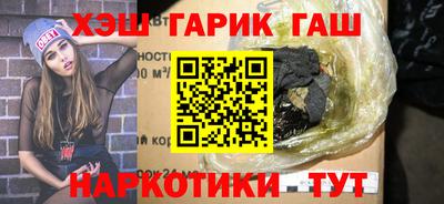 кокаин VHQ Славянск-на-Кубани
