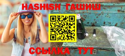 кокаин VHQ Славянск-на-Кубани