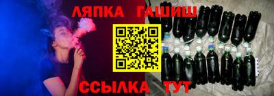 mdma Сланцы