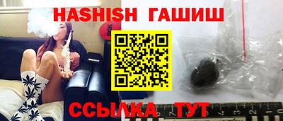 меф VHQ Славгород