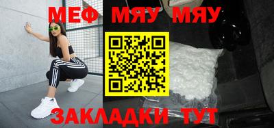 mdma Сланцы