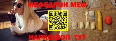 кокаин VHQ Славянск-на-Кубани