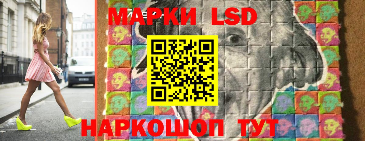 ЛСД экстази кислота  Вход с VPN  Псков  ОМГ ОМГ ССЫЛКА  ЛСД экстази кислота 