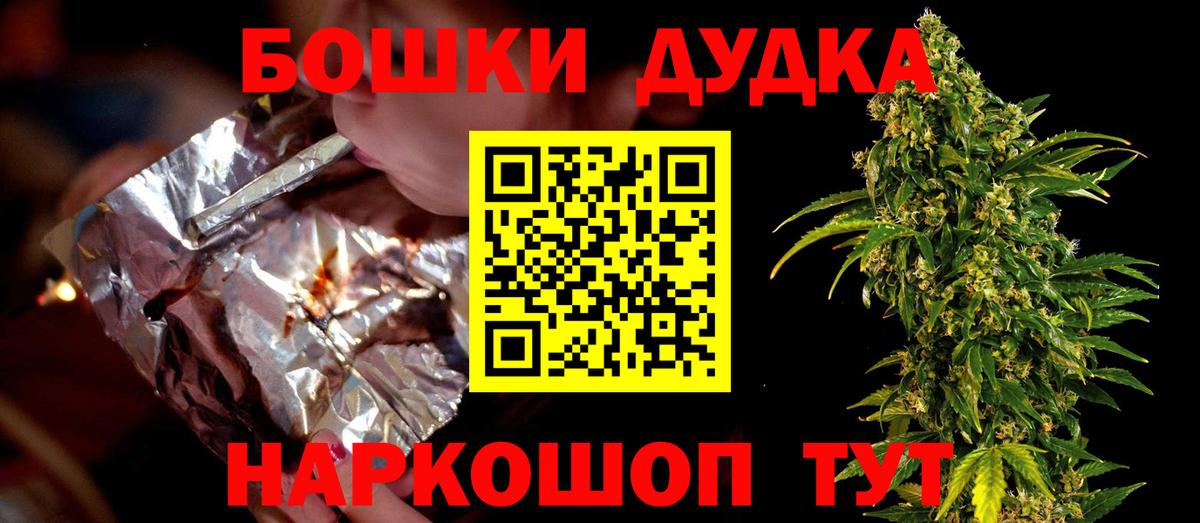 Канабис конопля  Конопля White Widow  Вход с VPN  Каннабис LSD WEED  МАРИХУАНА MAZAR  Псков 